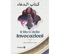libri in italiano e arabo: il Libro delle invocazioni | dal Corano e dagli hadith | per la famiglia, la salute e il benessere | primo volume