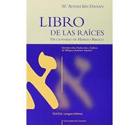 Libro de las Raíces (Diccionario de hebreo bíblico)