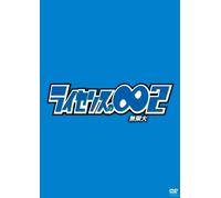 Licence No Talk 2 [Import allemand]