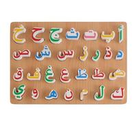 Licsaliwe Puzzle en Bois de l'alphabet Arabe, Jouet d'apprentissage éducatif 3D pour garçons et Filles, Enfants de 3 Ans et Plus