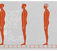 LIE & A CHAMELEON - Post Human No.5