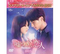 Lie To Love Box1 (Dvdbox5,500)()