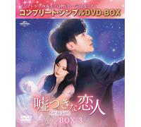 Lie To Love Box3 (Dvdbox5,500)()