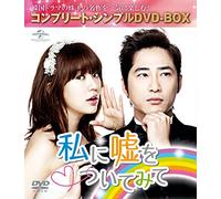 Lie to Me Complete Simple Dvd- [Import allemand]