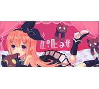 LiEat (PC)