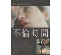 Liebesleben [Import allemand]