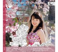Liedgeschwister - Songs from Japan and Europe