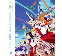 ラブライブ!スーパースター!! Liella! First LoveLive! Tour ~Starlines~ Blu-ray 東京追加公演