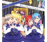 mayddle – TVアニメ『ラブライブ！スーパースター!!』2期 挿入歌「Sing！Shine！Smile！/未来の音が聴こえる」 – 第10話盤