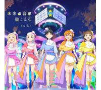 Liella SingShineSmile/Mirai No Oto Ga Kikoeru (CD)