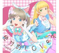 Liella! - TVアニメ『ラブライブ！スーパースター!!』3期 第6話挿入歌/第8話挿入歌 絶対的LOVER / Dazzling Game 【第6話盤】