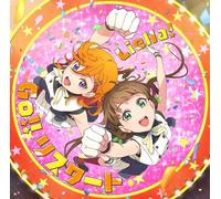 Liella Welcome To Bokura No Sekai/Go Restart (CD)
