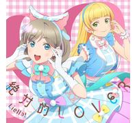 Liella! - TVアニメ『ラブライブ！スーパースター!!』3期 第6話挿入歌/第8話挿入歌 絶対的LOVER / Dazzling Game 【第6話盤】