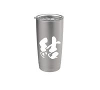Lien Connexion Unité Japanese Kanji Graphic Gobelet isotherme en acier inoxydable double paroi