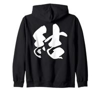 Lien Connexion Unité Japanese Kanji Graphic Sweat à Capuche