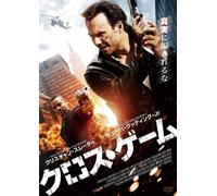 Lies & Illusions [Import allemand]