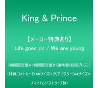 【メーカー特典あり】Life goes on / We are young (セット:初回限定盤A+B+通常盤/初回プレス)(DVD付)(特典フォトカード(A6サイズ)+クリアポスター(A4サイズ)+スマホハンドストラップ付)
