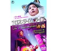 Life in Additionaltime 10.Nek1 [Import allemand]