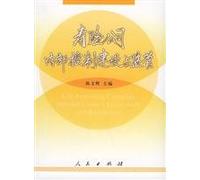 Life insurance company internal-control framework and regulation