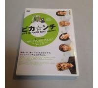 Pikanchi-Life is Hard Dakedo Happy [Edizione: Giappone] [Import]