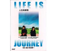 LIFE IS JOURNEY (REGION 3 DVD) JAPANESE WITH ENGLISH SUBTITLES...NEW AND SEALED...