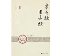 Life Is Like Ocean (cette édition est épuisée, veuillez rechercher ISBN 9787530223192 pour la nouvelle édition) (édition chinoise)