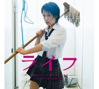 Life-Japanese Drama - Original Soundtrack [Import]