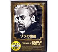 Life of Emile Zola [Import allemand]