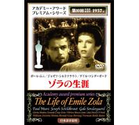 Life of Emile Zola [Import allemand]