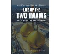 Life of the Two Imams: Imam al-Kadhim and al-Jawad (peace be upon them)