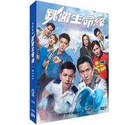 Life On The Line Chinese TV Series DVD with English Subtitles (NTSC) All Region