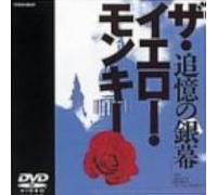 Life Time Screen() [Dvd]