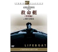Lifeboat [44/E,J/S:E,J] [2dvd] [Import allemand]