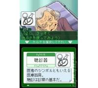 Lifesigns: Hospital Affairs (NDS) [UK IMPORT] NEUF