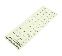 LIFKICH Autocollants pour Clavier D'ordinateur Français Lumineux pour Pc Autocollants Universels Rétroéclairés Accessoires Informatiques Utilisation L'obscurité Matériau Solide Design Créatif