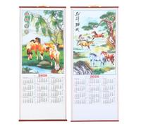 LIFKOME 2pièces Calendrier Mural Chinois Année du Cheval Imitation Rotin Décoration Lunaire Traditionnelle pour Maison Bureau avec Illustration Zodiacale Claire