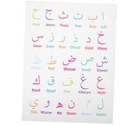 LIFKOME Affiche Alphabet Arabe Éducative 30X40 CM Décoration Murale Colorée pour Garçon et Impression Claire Apprentissage Précoces Salle de Jeux Thème Éducatif