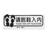 LIFKOME Autocollant Retirer Chaussure Adhésif Sol Entrée Autocollant Enlever Chaussures Salle de Sport