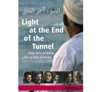 Light at the End of the Tunnel (Daou akhir an-Nafaq)