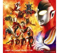 LIGHT IN YOUR HEART ウルトラマン限定盤