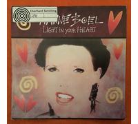 Light in Your Heart/Leaders of The World [Import]