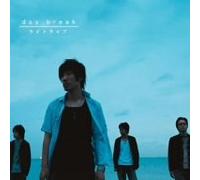 Light Live - Day Break