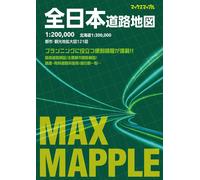 Light Mapple Atlas - Japon max | Mapple