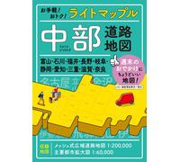 Light Mapple Guide - central (Chubu) | Mapple