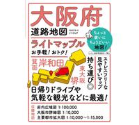 Light Mapple Guide - préfecture d'Osaka | Mapple