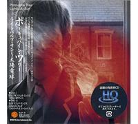 Lightbulb Sun (Mini LP Sleeve)
