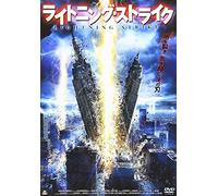 Lightning Strikes [Import allemand]