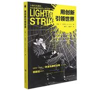 Lightning Strikes: Timeless Lessons in Creativity from the Life and Work of Nikola Tesla (Chinese Edition)