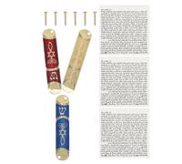 LIGIGWASH Décoration Mezouza avec Parchemin Casher Inclus, Facile à Monter Ensemble de 3 en Alliage et Fêtes Juives pour Cadre de Porte pour Pendaison de Crémaillère
