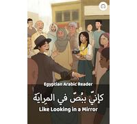 Like Looking in a Mirror: Egyptian Arabic Reader